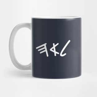 Leah (Paleo-Hebrew) Mug